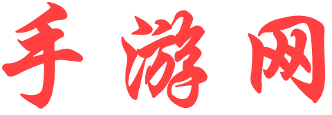天德網